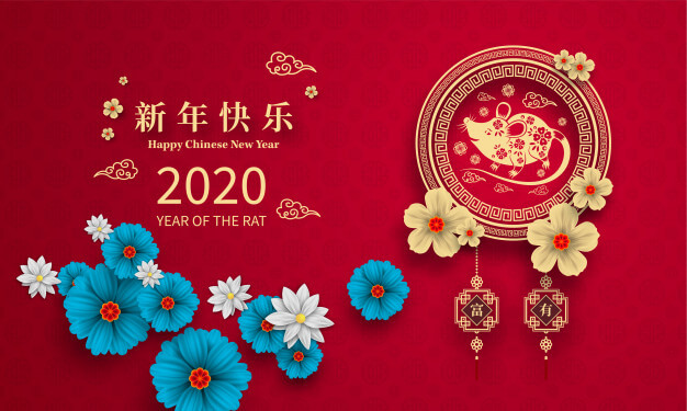 चीनी नव वर्ष की शुभकामनाएं